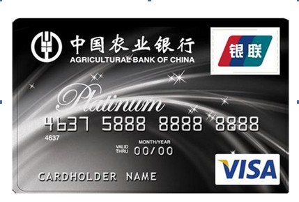 什么叫借记卡
