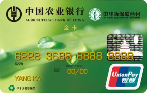 什么叫借记卡