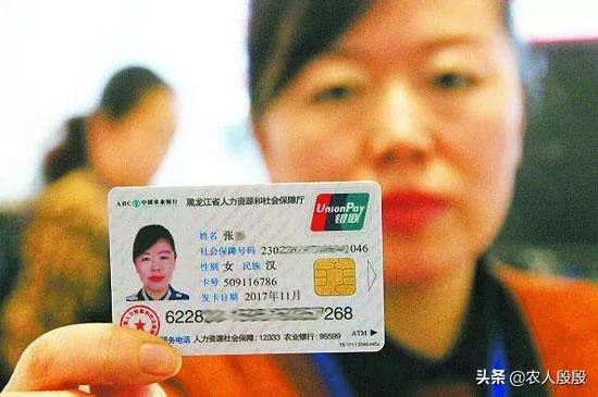 社保卡存钱安全吗