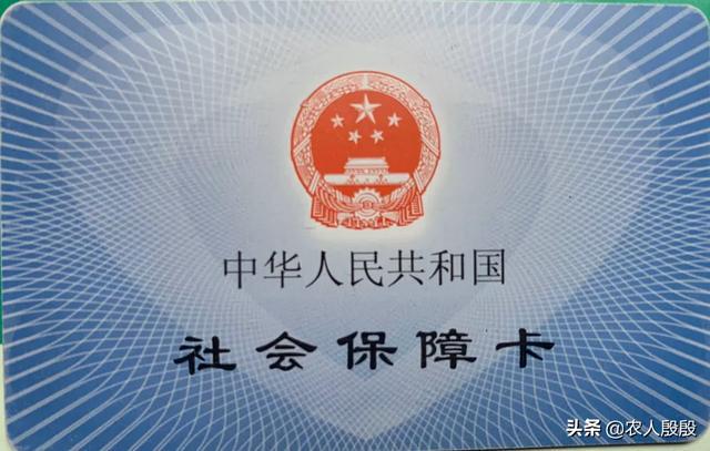 社保卡存钱安全吗