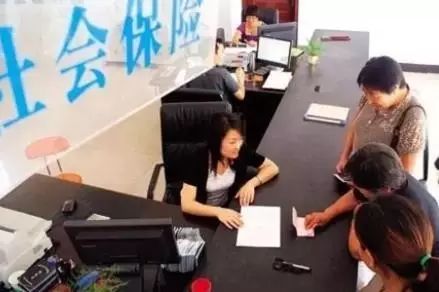 社保断交会清零吗