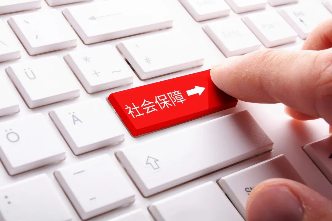 社保照片尺寸