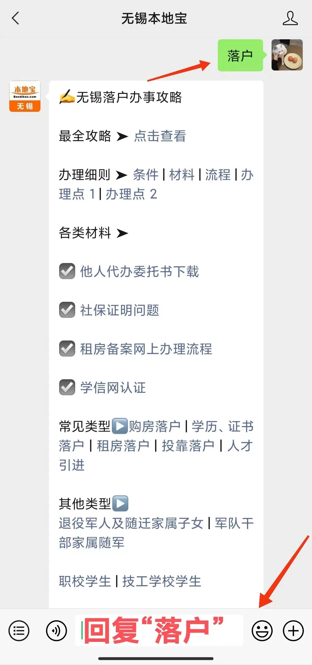 社保照片尺寸