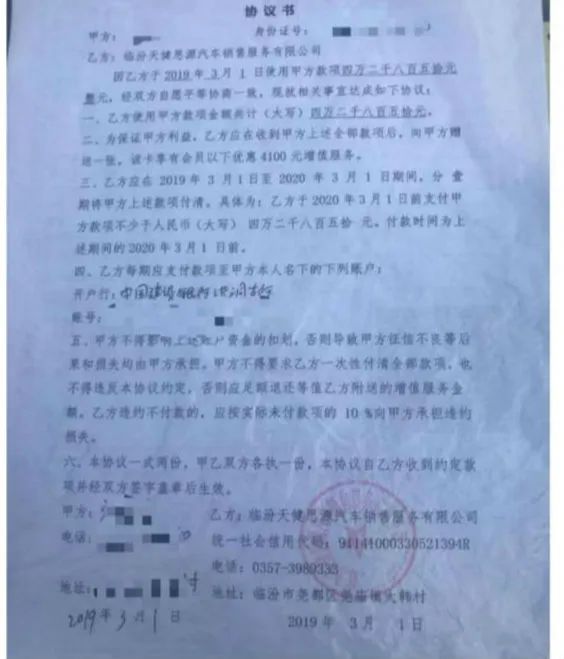 上汽通用金融车贷电话