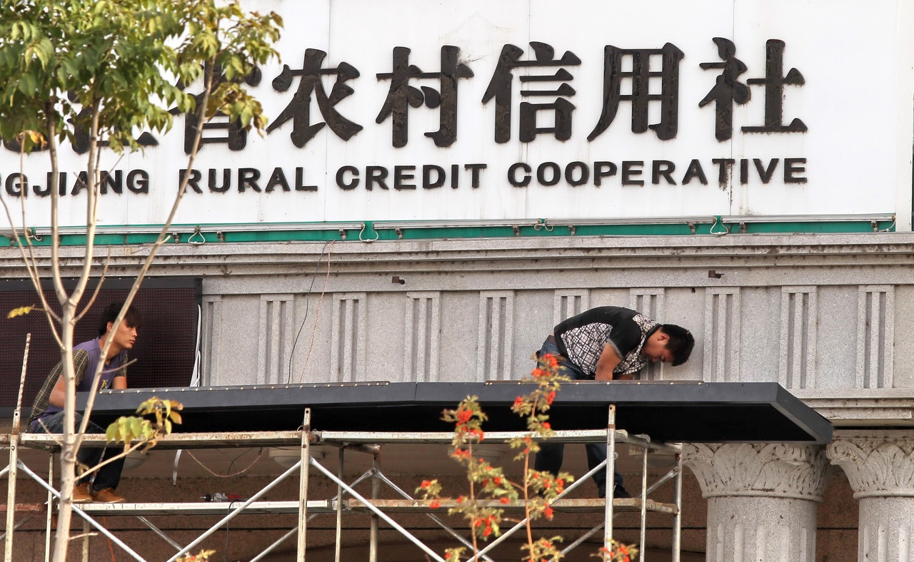 山西农信电话