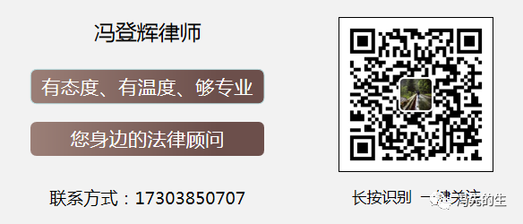涉水险是什么意思