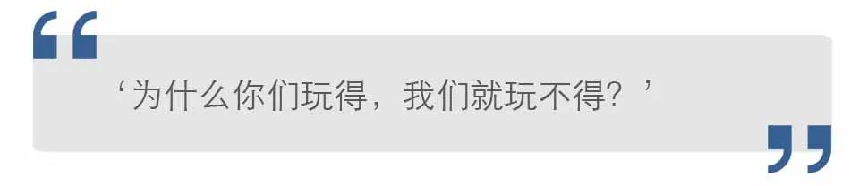 散户是什么意思