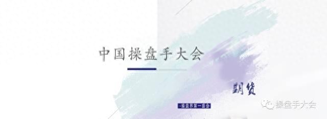 上吊线