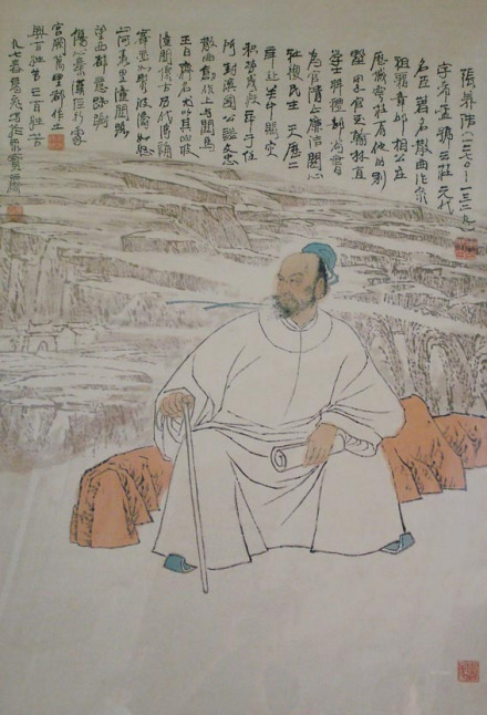 散曲名词解释