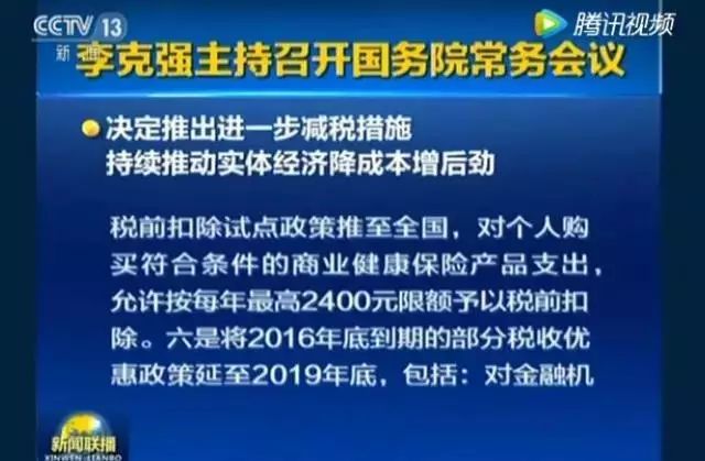 商业险是什么意思