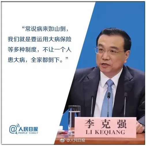 商业险是什么意思