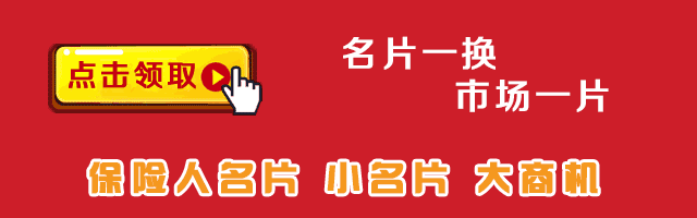 商业险是什么意思