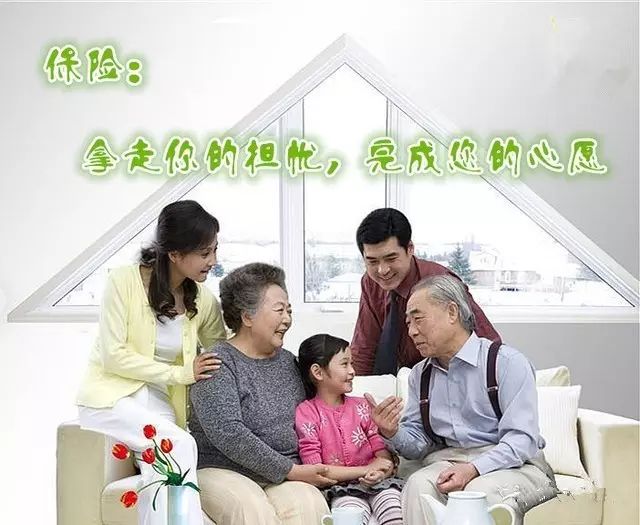 商业险是什么意思