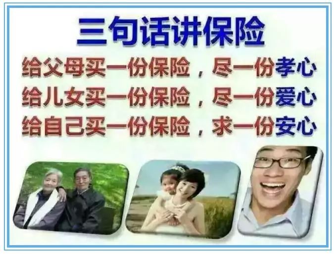 商业险是什么意思