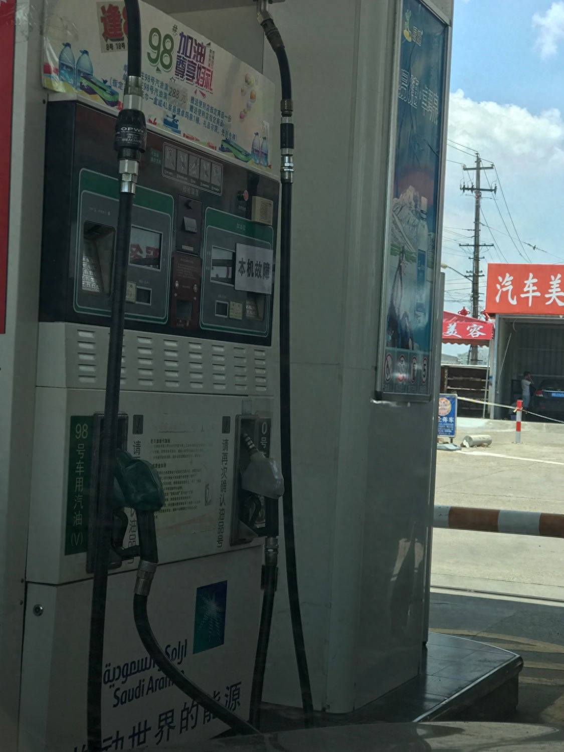 三桶油指什么