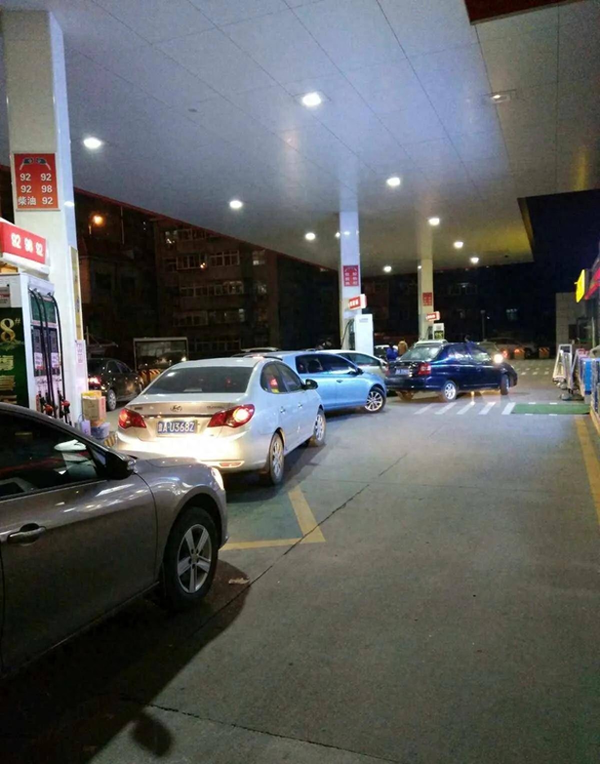 三桶油指什么