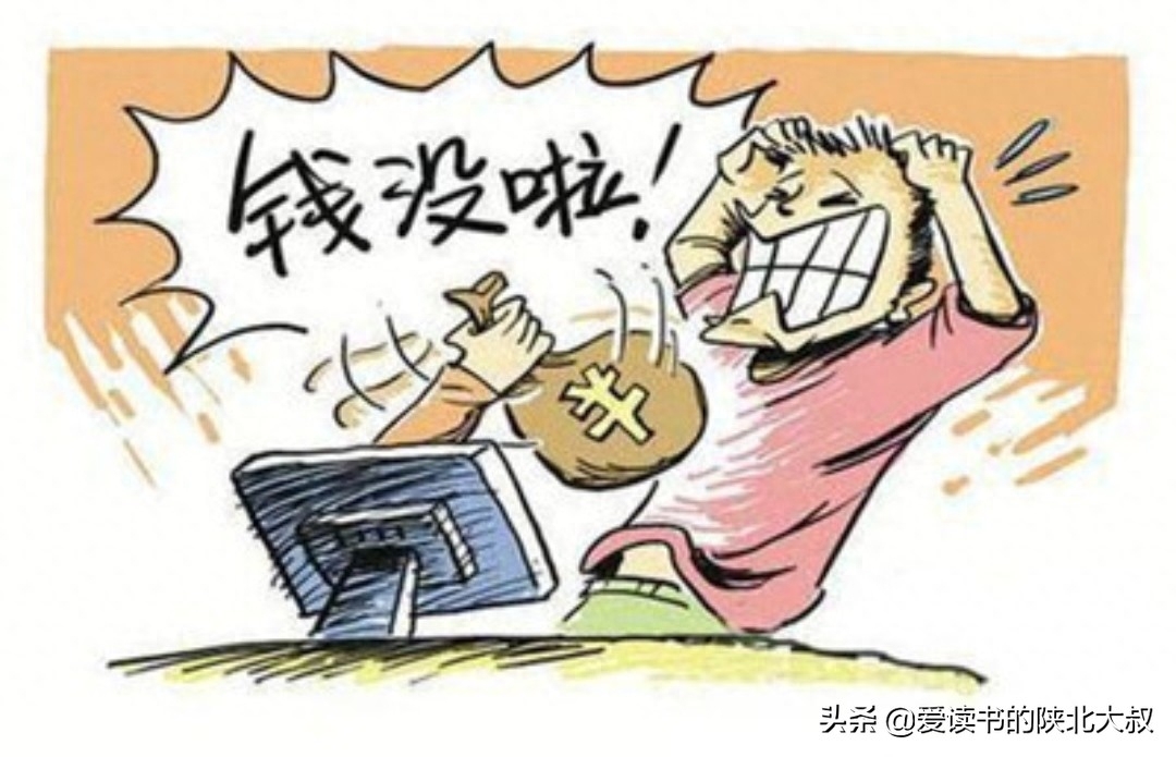 如何摆脱网贷