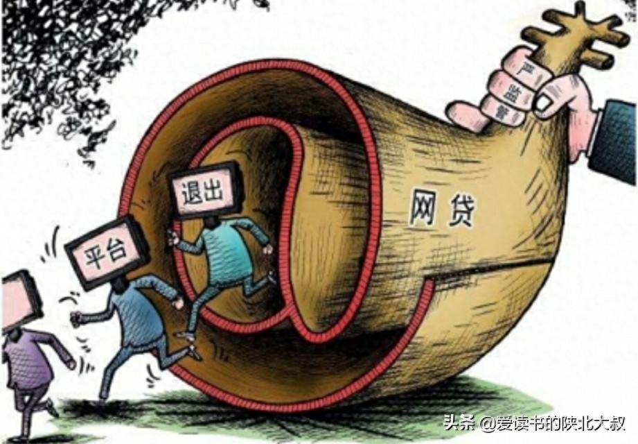 如何摆脱网贷