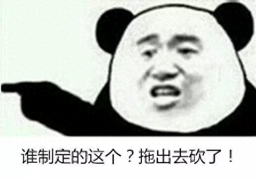熔断是什么意思