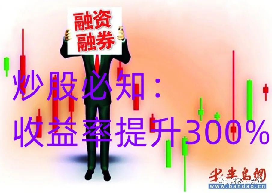 融资融券是怎么回事