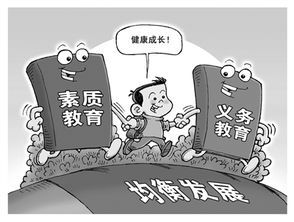 因材施教原则名词解释