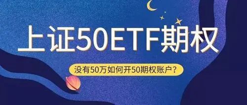 融资融券基础知识