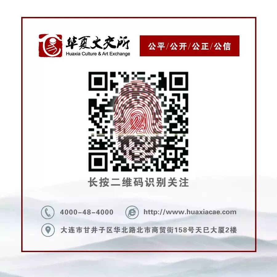 认购证
