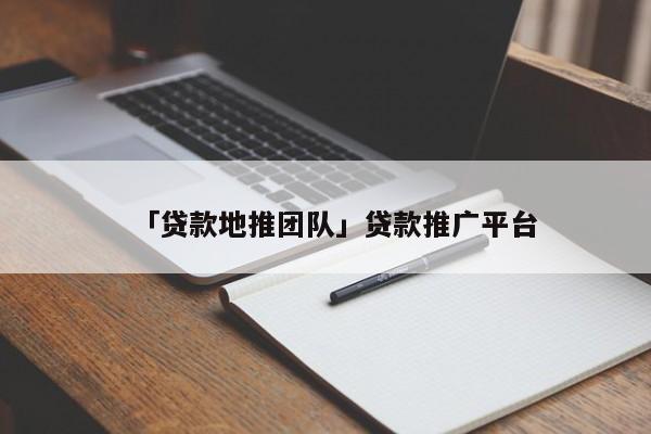 榕树贷款怎么样