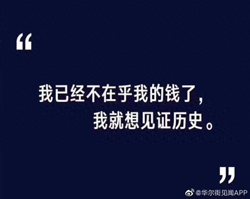 熔断是什么意思