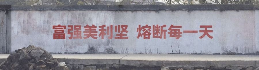 熔断是什么意思