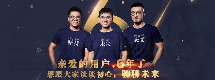 人人贷网站