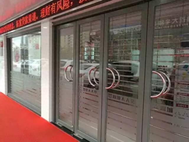 人人贷网站