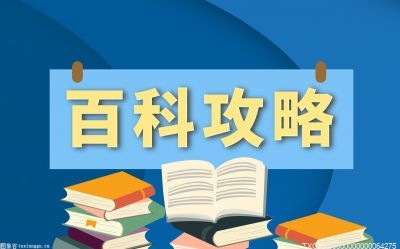 权重股是什么意思