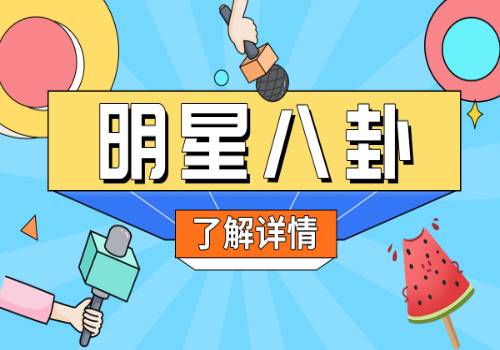 权重股是什么意思