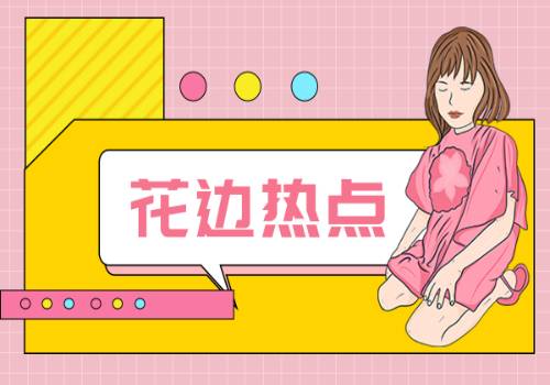 权重股是什么意思
