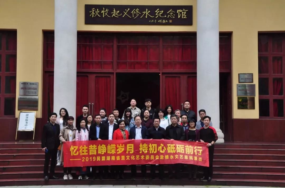 秋收起义地点