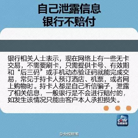 全币种信用卡