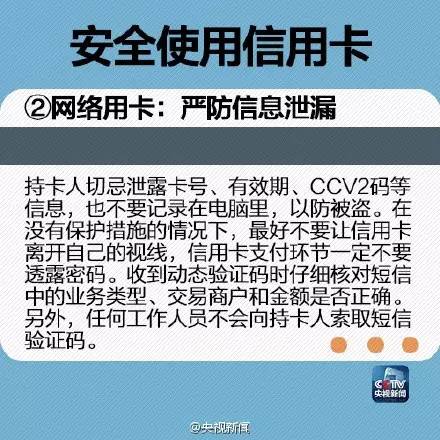 全币种信用卡