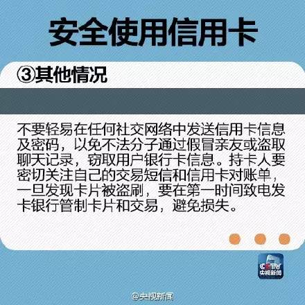 全币种信用卡