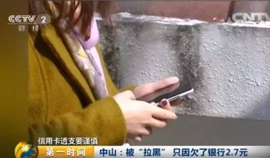 全币种信用卡