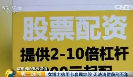全币种信用卡
