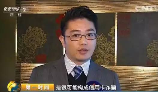 全币种信用卡