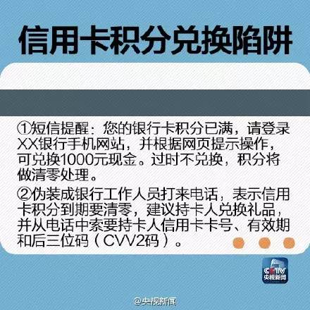 全币种信用卡