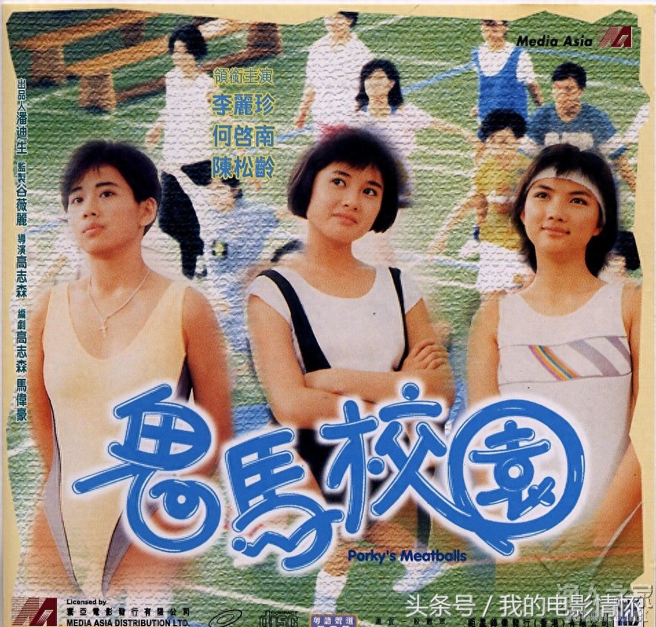青春少艾