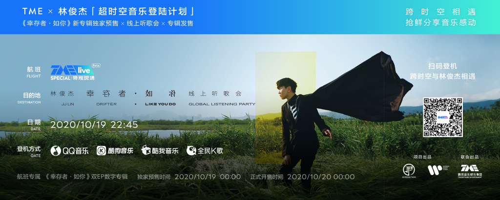 青春少艾