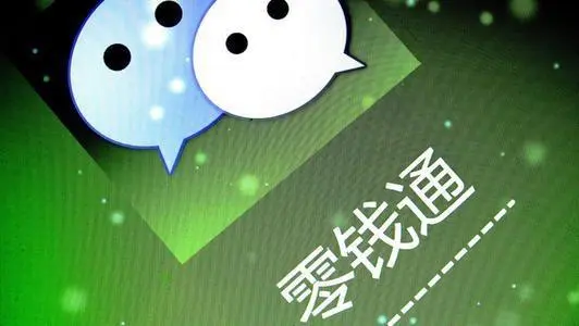 钱放余额宝安全吗