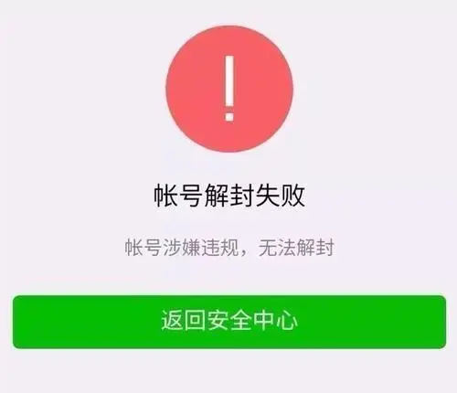 钱放余额宝安全吗
