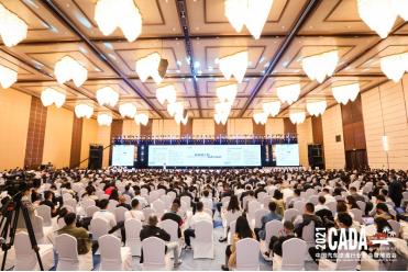 平安银行参加2021中国汽车流通行业年会 胡跃飞讲述平安汽车金融的光荣与梦想