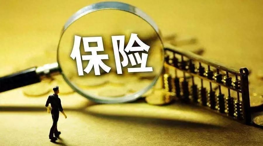 平安e行销
