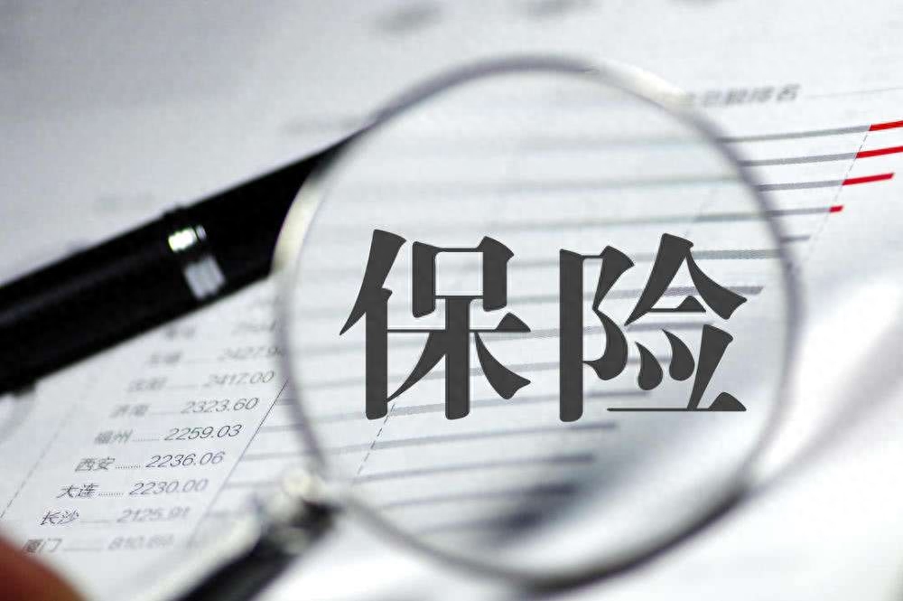 平安e行销